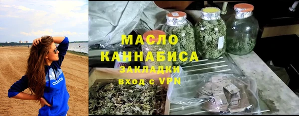 MESCALINE Абаза